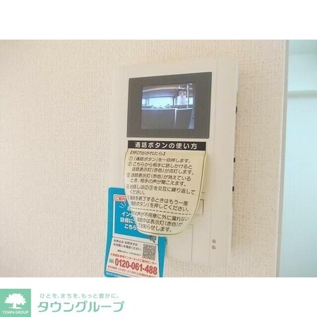 エスペランサの物件内観写真